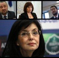 Кунева махна най-големия критик на Христо Иванов от Антикорупционния съвет, назначи Точкова 