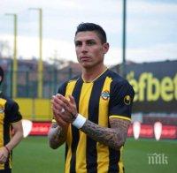 Млади звезди на 