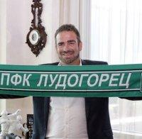 Верея изпусна Лудогорец при дебюта на Рибейро