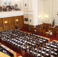Народното събрание изслушва КЕВР за цените на тока от 1 юли