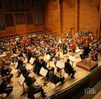 Втори диригент напусна Софийската филхармония