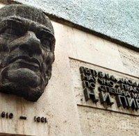 Децата, пострадали при взрив във Вършец, остават в 