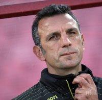 Нов нападател започна тренировки с 