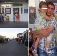 Бургас изтръпна: Руснак помете с бясна скорост 2-годишно момиченце на пешеходна алея 