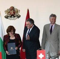 Швейцария ни дава 8 млн. франка за интеграция на ромите