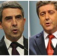 Плевнелиев, Първанов и Петър Стоянов се събират на международен бизнес форум