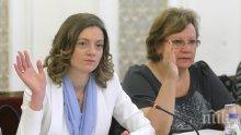 Атестират учители и директори на всеки четири години
