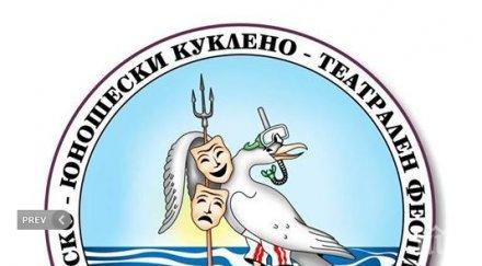 магията театъра отново развихря поморие сцена морето