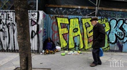 блумбърг гърците очакват болка