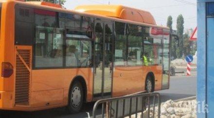 спират движението просвета пловдивския квартал прослав