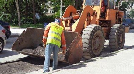 профилактика тока причина улиците добрич стоят незапълнени дупки