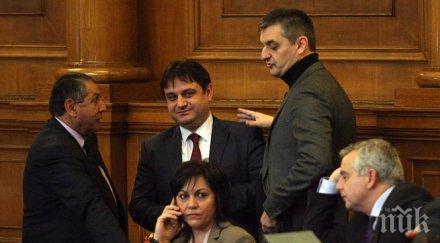 бсп поиска плевнелиев вето ззо