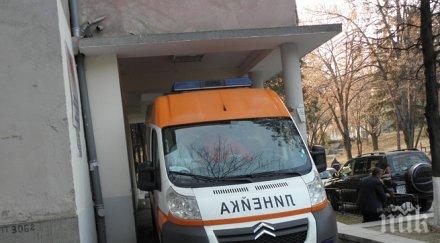 деца болница играли огън обнови