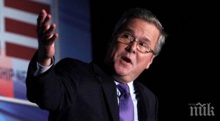 трети буш напът кандидатира президент сащ