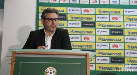 бфс нов зам изпълнителен директор