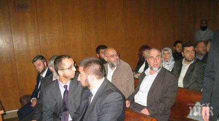 имамите поискаха оправдателна присъда