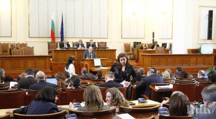 народното събрание изслушва кевр цените тока юли