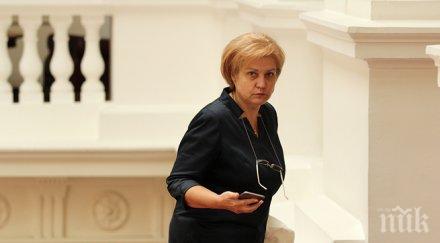 менда стоянова нов гуверньор бнб юли