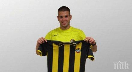 ботев пловдив подсили втори нов ден