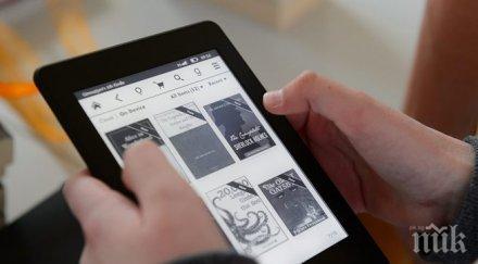 амазон променя плащанията авторите book