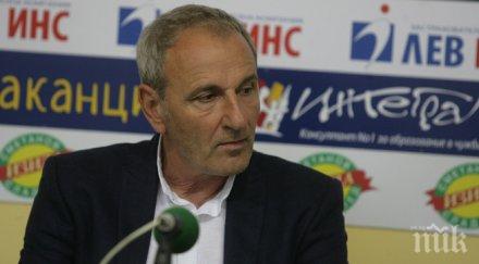 черно море чакат нападател бранител