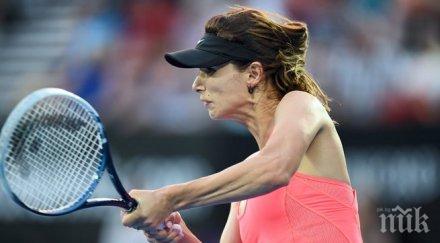 еврофутбол пиронкова равни шансове саманта стоусър