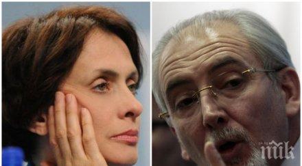 шаш партията надежда нейнски влезе коалиция дпс