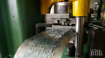 бизнесът стара загора излиза протест юни