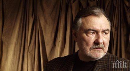 михайлов имам пенсия съм извоювал годишния трудов стаж