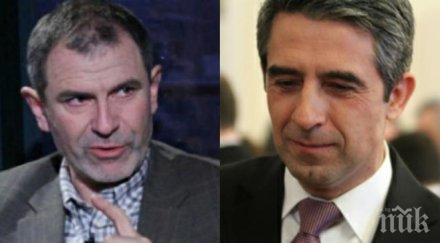 методи андреев остра атака плевнелиев пик президентът незабавно свика кснс заради напрежението гърмен орландовци