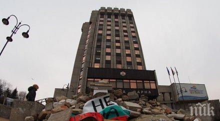 фрийдъм хаус осма година демокрацията българия упадък