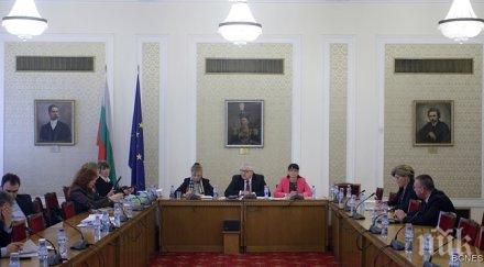 отхвърлиха предложението атака отпадане визите руснаци