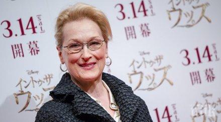 мерил стрийп писмо конгреса равни права