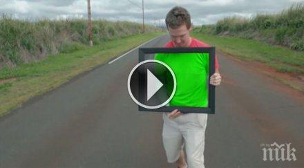 начин изгледаш трик удивителен видео монтаж