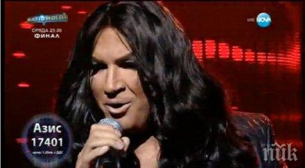 азис пусна еротична снимка леглото фейсбук снимка