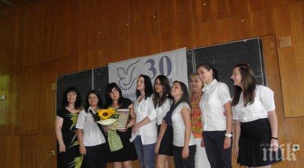 преподавател математика стана любим учител благоевград