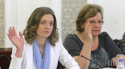 атестират учители директори всеки четири години