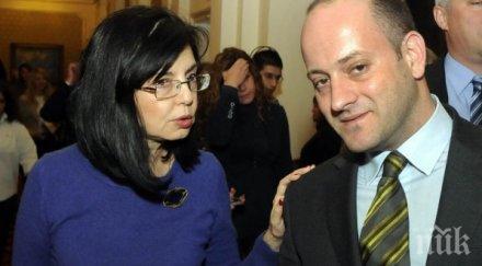 радан кунева станаха посмешище