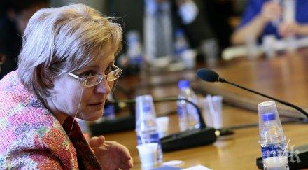 менда стоянова юли имаме нов гуверньор бнб