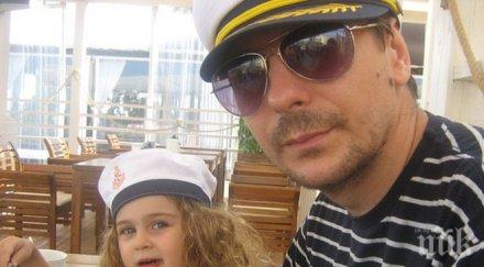 пик ретро виктор николаев дни почивка гърция