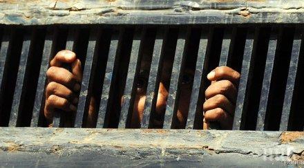 американец взима $625 млн години грешка затвора