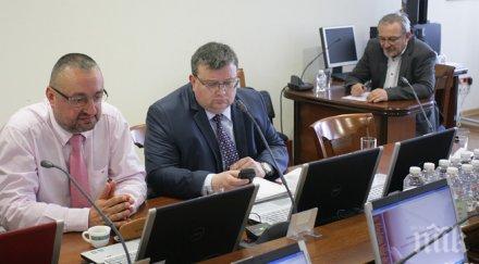 всс избира председател градския съд