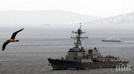 холандски изследователски кораб проучва българската акватория