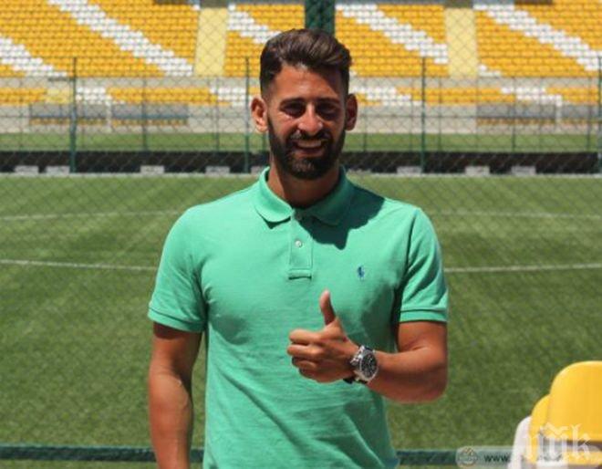 Ботев (Пд) привлече уругвайски нападател