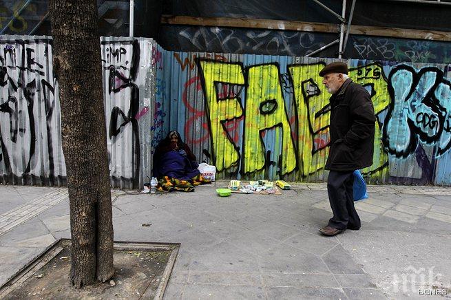 Блумбърг: Гърците очакват още болка