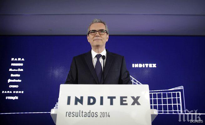 Собственикът на Зара спечели 2,3 млрд. долара за ден