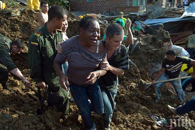 Ужас! Колумбийската армия е ликвидирала стотици цивилни граждани