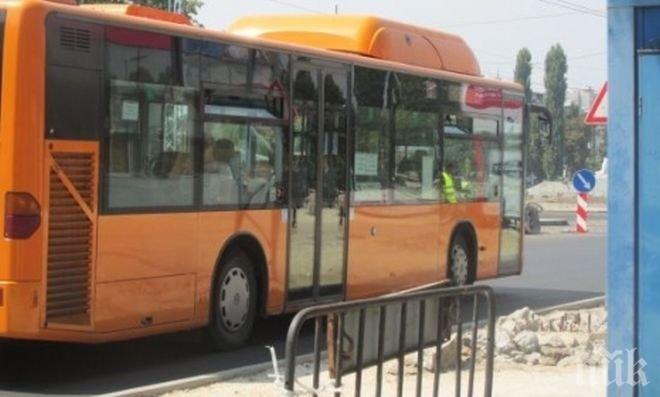 Спират движението по Просвета в пловдивския квартал Прослав