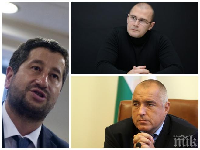 Скандално в ПИК! Заместник на министъра Христо Иванов протестира срещу него с оставка, Борисов не я приема