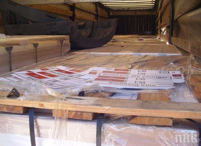 Митничари задържаха над 3 млн. фалшиви опаковки за цигари на Дунав мост 2